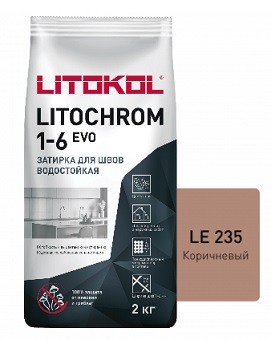 Затирка LITOCHROM 1-6 EVO LE 235 коричневый (2kg Al.bag)