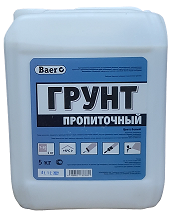 Гр пропит 5кг