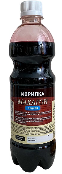 Морилка Водная Махагон