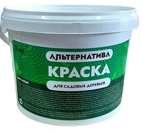 Кр для сад дер Альтернатива 3кг