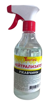 Нейтрализатор проб.триг