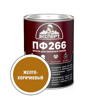 пф 266 желто-корич 0,9