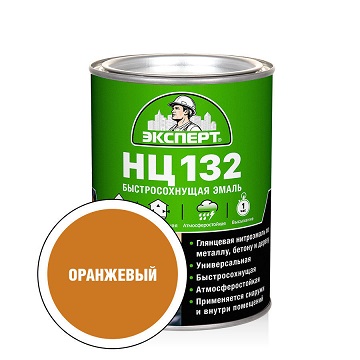 нц оранж 0,7