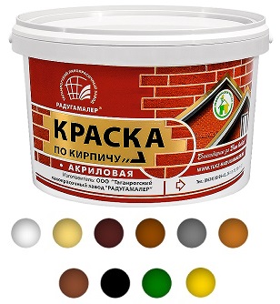 Краска по кирпичу