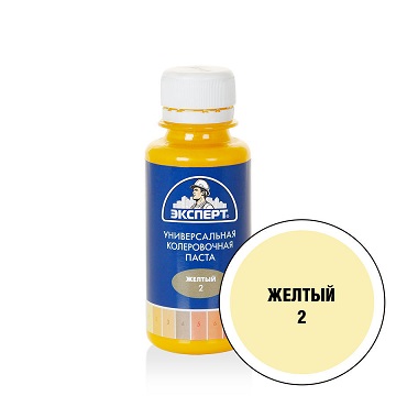 Колер желтый