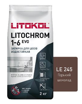 Затирка LITOCHROM 1-6 EVO LE 245 горький шоколад (2kg Al.bag)