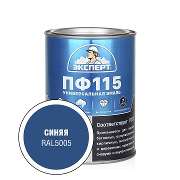 пф синяя 0,8