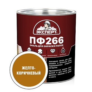 пф 266 желто-корич 2,7