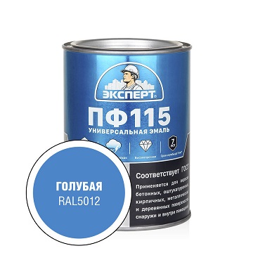 пф голубая 0,8