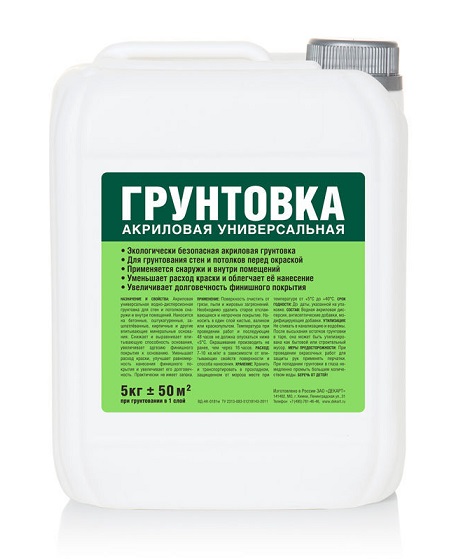 Грунт универс 5кг