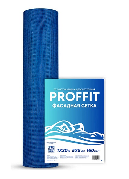 Сетка синяя профит 20м