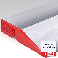 правило русс проф