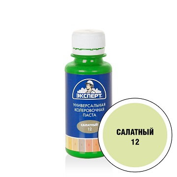 Колер салатный