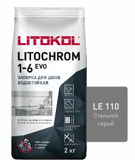 Стальной-серый