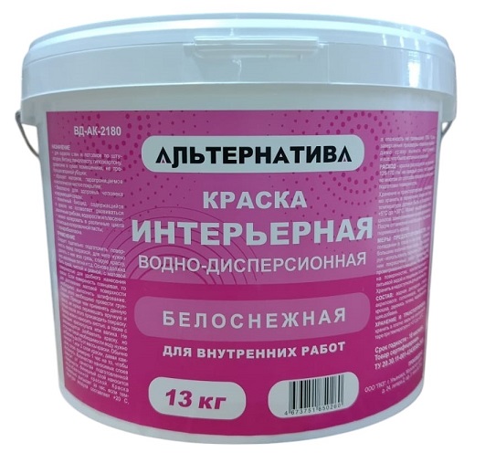 Интерьерная 13кг