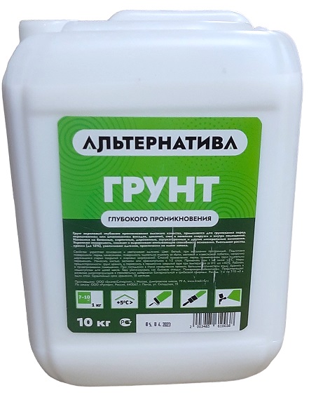 Гр гл прон 10кг Альтернатива