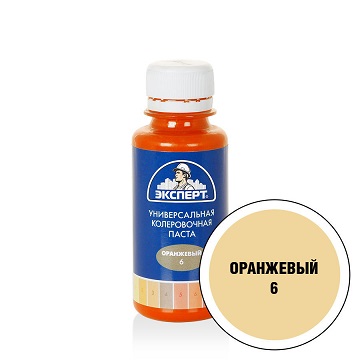 Колер оранж