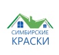 Симбирские Краски