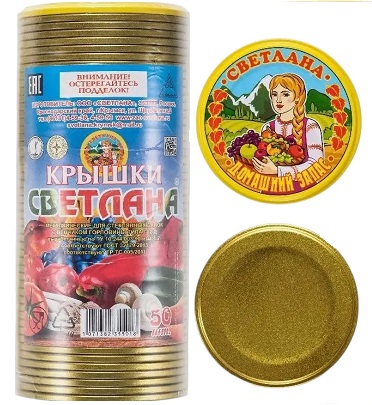 крышки светлана краснодар