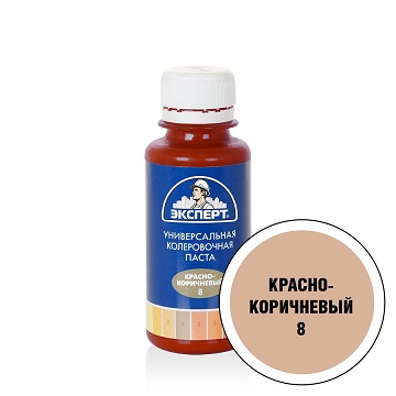 Колер красно-корич