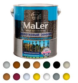 Эмаль декоративная с молотковым эффектом