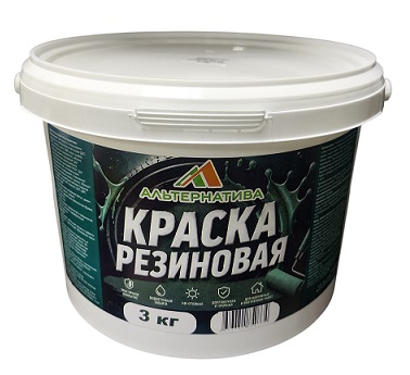 Краска Резиновая 3кг