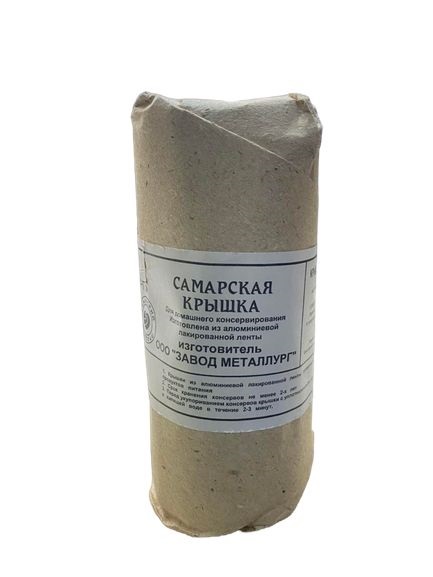 Крышка Самара