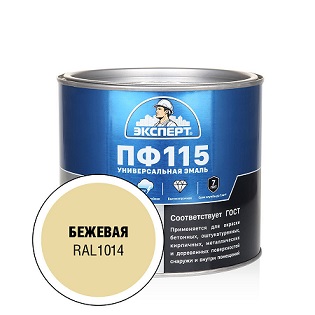 Эксперт Эмаль ПФ-115М, бежевая 1,8 кг, 6 шт.