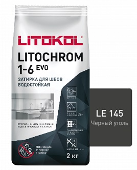 Черный уголь