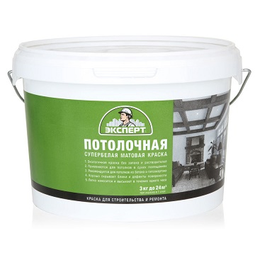 Потолочная 3кг