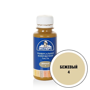 Колер беж