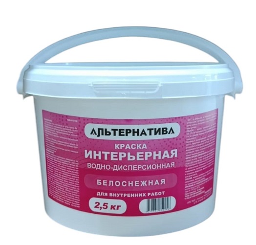 Интерьерная 2,5кг