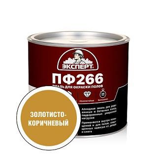 пф 266 зол-корич 1,9