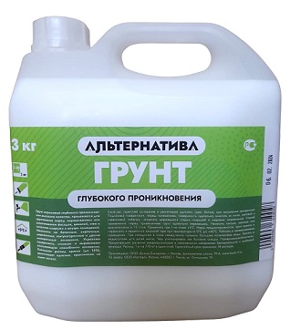 Гр гл прон 3кг Альтернатива-Photoroom