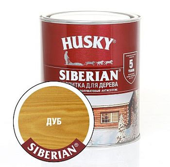 HUSKY SIBERIAN Пропитка д/дерева полумат.дуб (0,9л; 6шт)