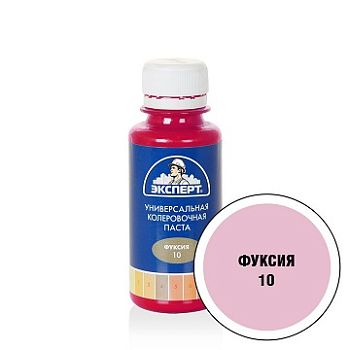 Эксперт КРАСИТЕЛЬ унив №10 фуксия, 100 мл., 6 шт.
