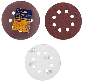 Круг абраз. шлиф. п/липуч.перфор.125 мм, Р220 TUNDRA 10 шт