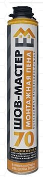 Специальная монтажная пена ШОВ-МАСТЕР 70