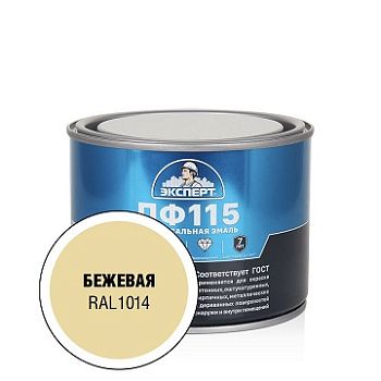 Эксперт Эмаль ПФ-115М, бежевая 0,4 кг, 12 шт.