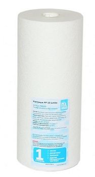 Картридж РР - 10 Jumbo - 10 микрон