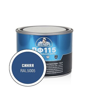 Эксперт Эмаль ПФ-115М, синяя 0,4 кг, 12 шт.