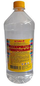 Обезжириватель 1 л "ЯСХИМ", ПЭТ,20 шт.