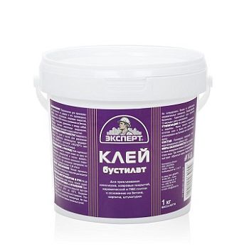 Клей БУСТИЛАТ Эксперт 1 кг, всесезонный,  12 шт.