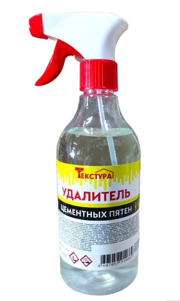 Удалитель с триггером