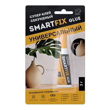 Супер-клей универс.SmartFix GLUE 3 гр. индив.блистер 1 шт