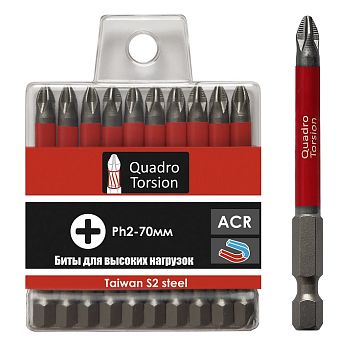 Бита 1/4" E6,3 Ph2-70мм (10 шт./кор.) "Quadro Torsion"
