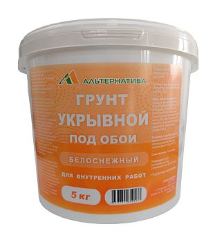 Грунт укрывной АЛЬТЕРНАТИВА 5 кг