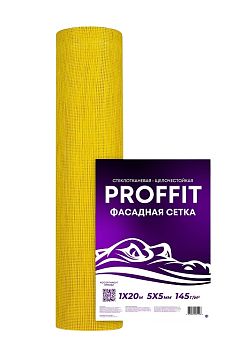 Сетка стеклоткан.фасад. 145гр, яч. 5х5, 1 х 20м ЖЁЛТАЯ PROFFIT  