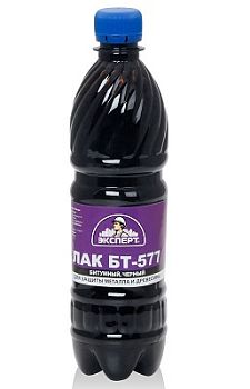 Эксперт ЛАК БИТУМНЫЙ БТ-577,  0,5 л, 20 шт.