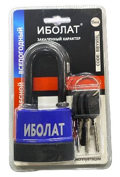 Замок навесной ИБОЛАТ удл. душка 80мм